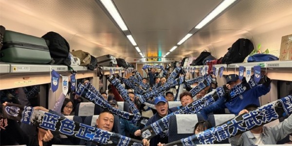 米兰体育登录入口-武汉三镇“球迷远征专列”缓缓驶出站台，踏上奔赴重庆客场的征途